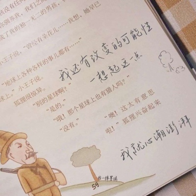 兽设萌新入门指南Furry群